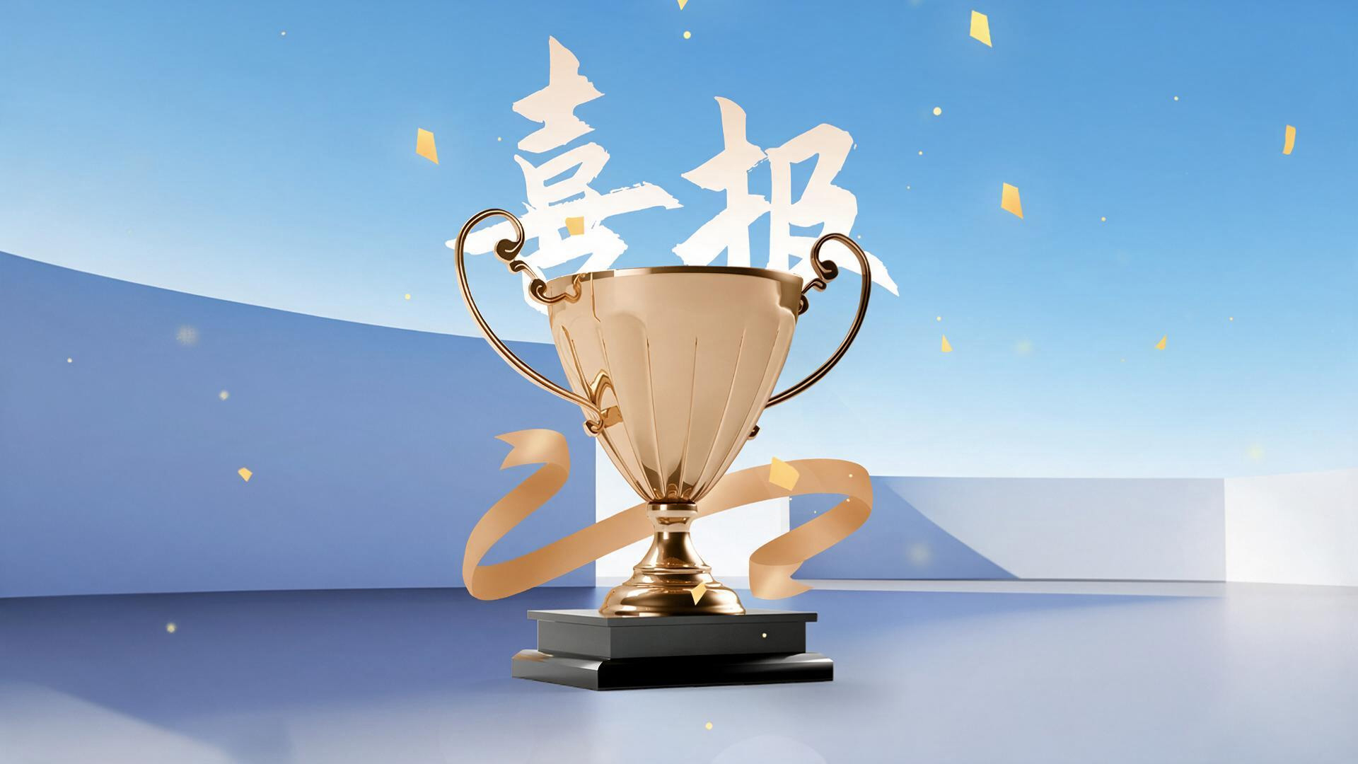 喜报 | 公司通过国家级专精特新“小巨人”企业资质认定！