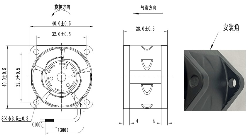 尺寸图 图2