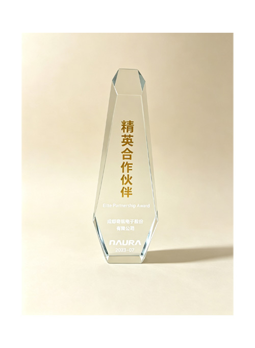 北方华创精英合作伙伴