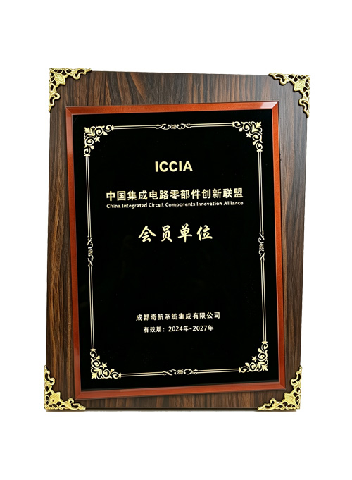 会员单位