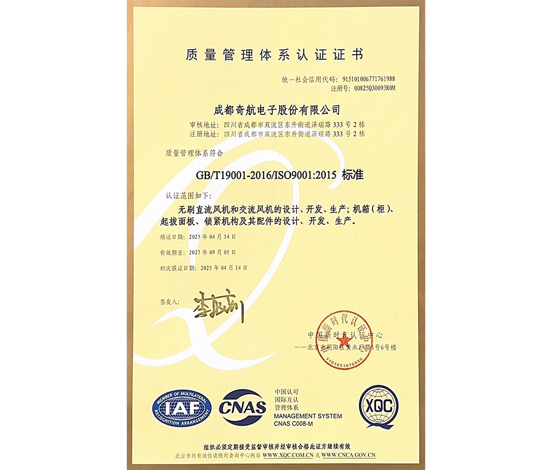 新时代认证 新时代认证